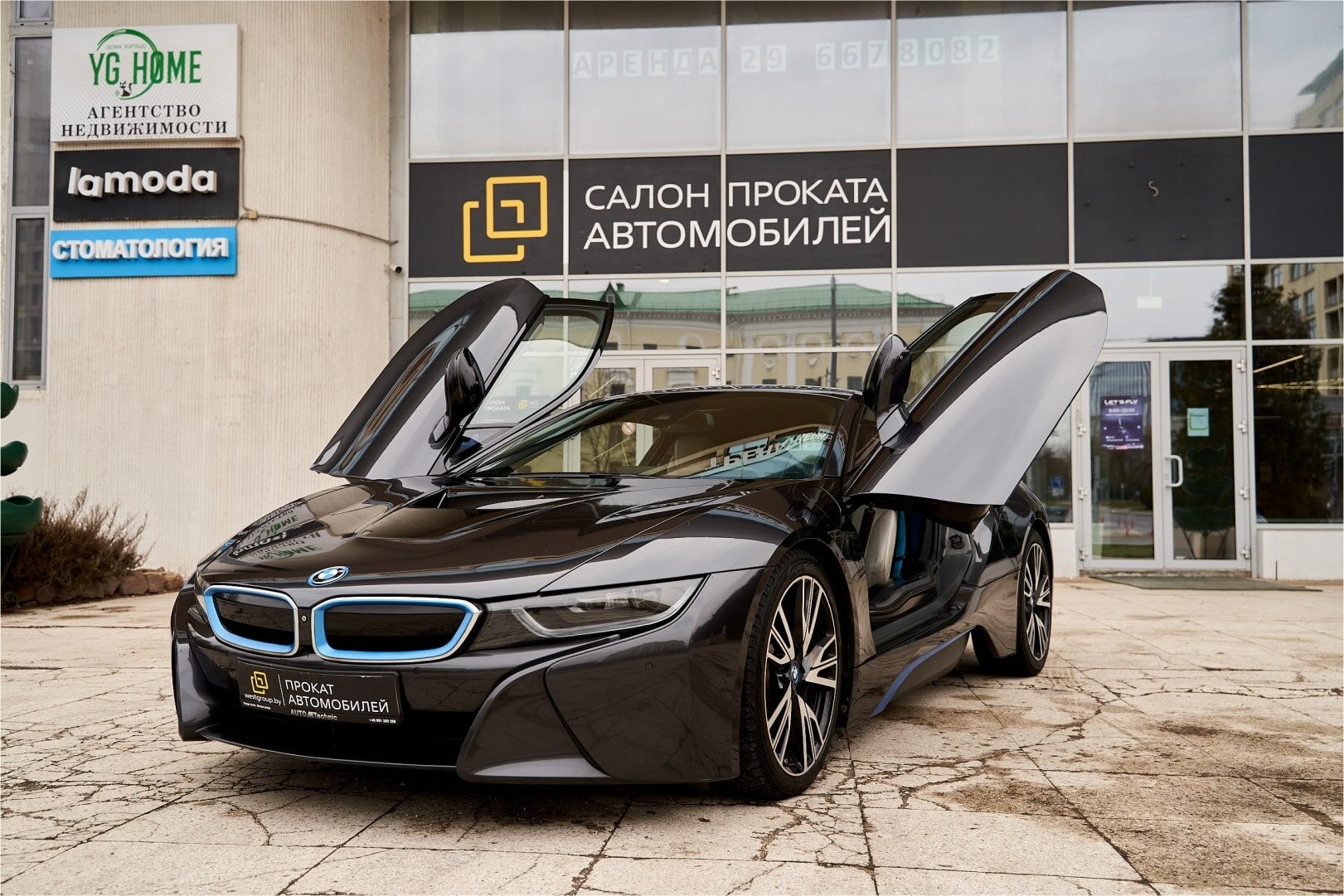 BMW i8, 2017г