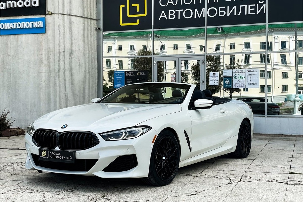 BMW 840i Cabrio, 2021г