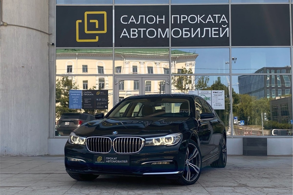 BMW 740d, 2018г