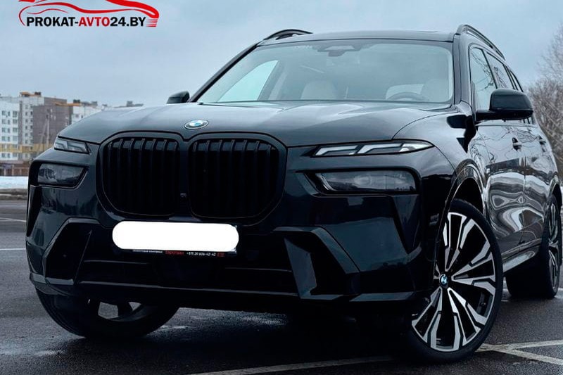 BMW X7 2023