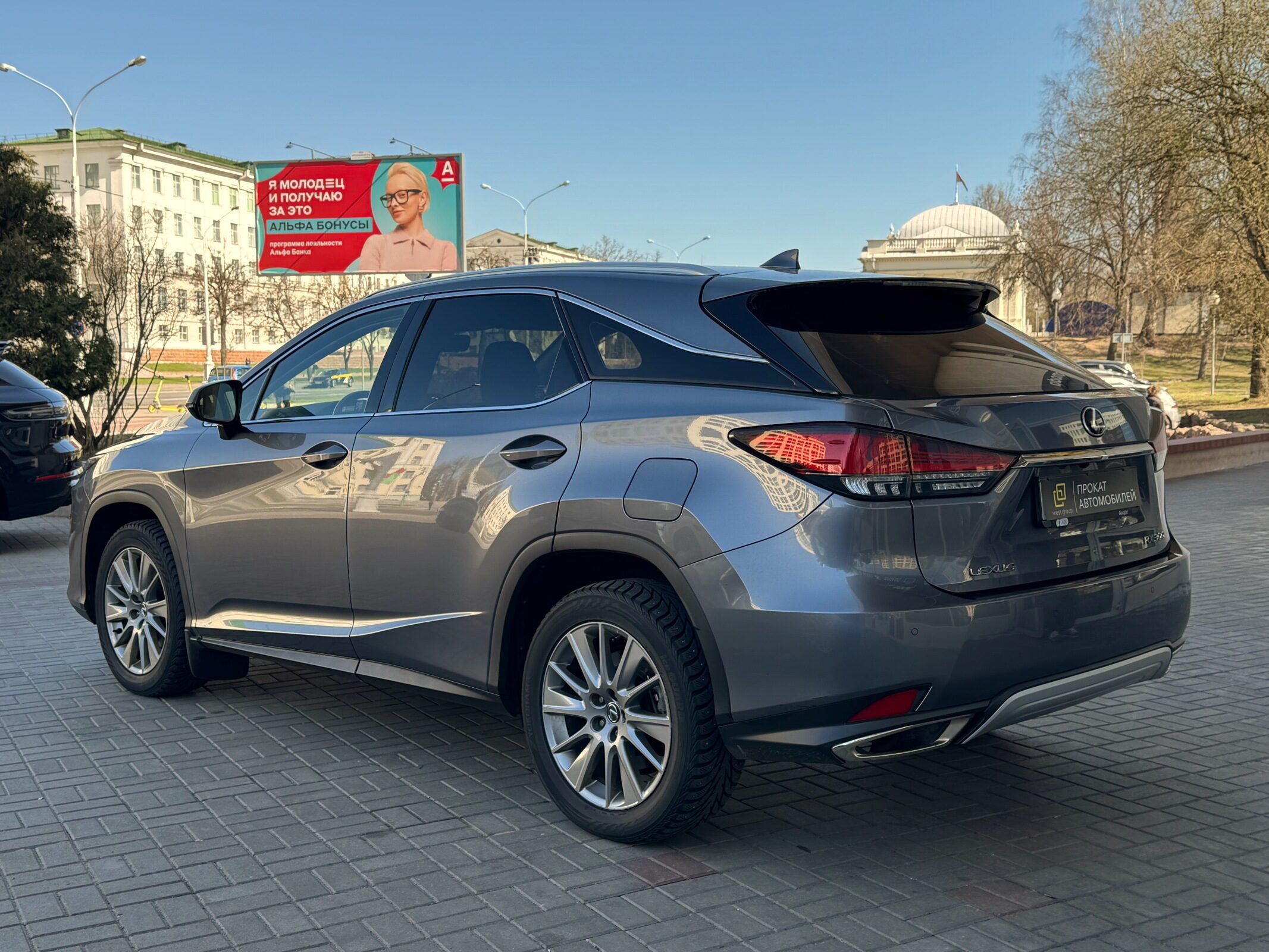 Lexus RX, 2020г