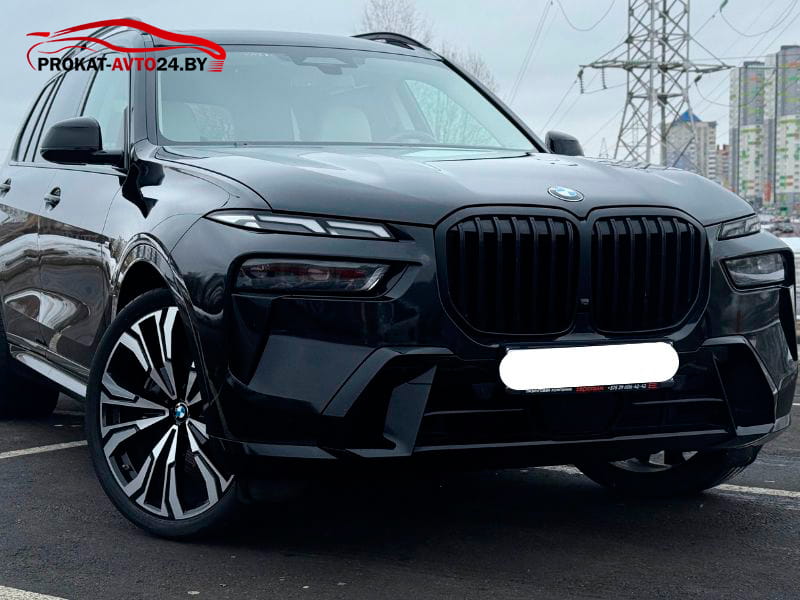 BMW X7 2023