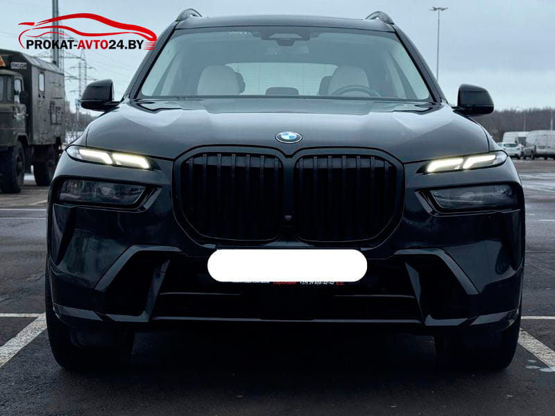 BMW X7 2023