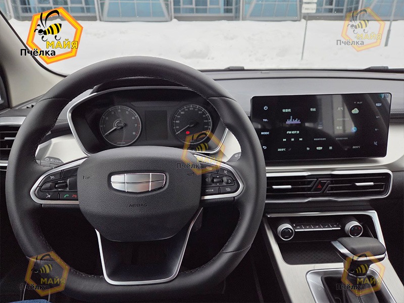 Geely Coolray