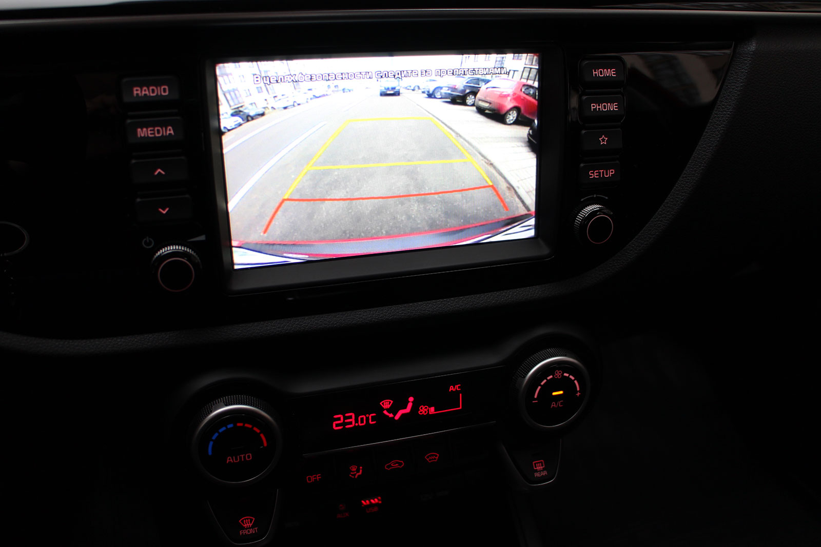 Kia Rio X-line Red