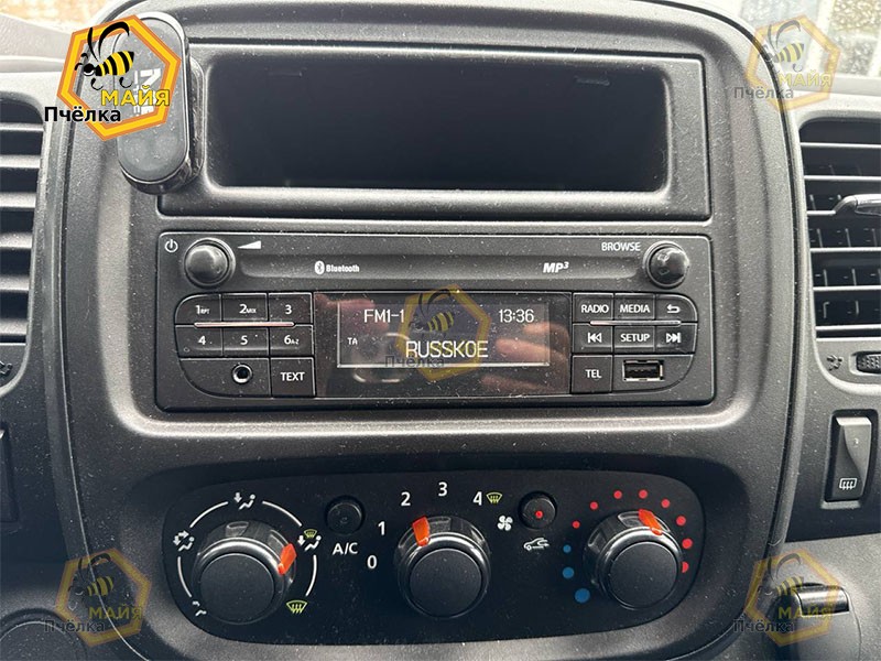 Renault Trafic