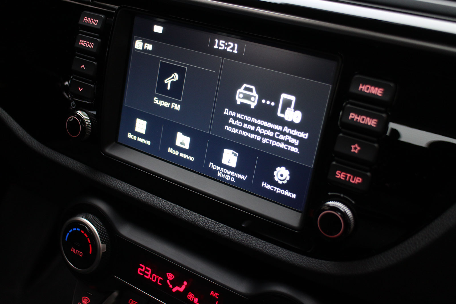 Kia Rio X-line Red