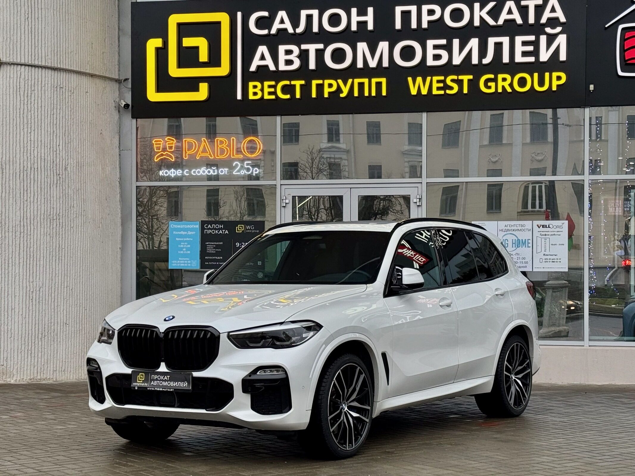 BMW X5 G05, 2020г