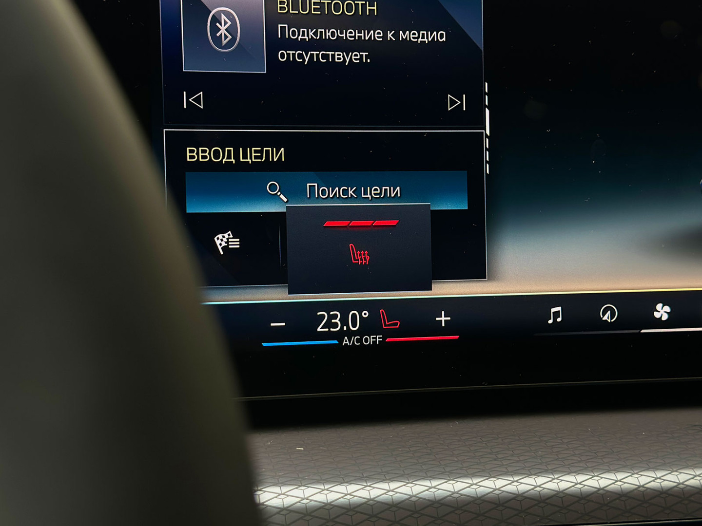 BMW i3 Long