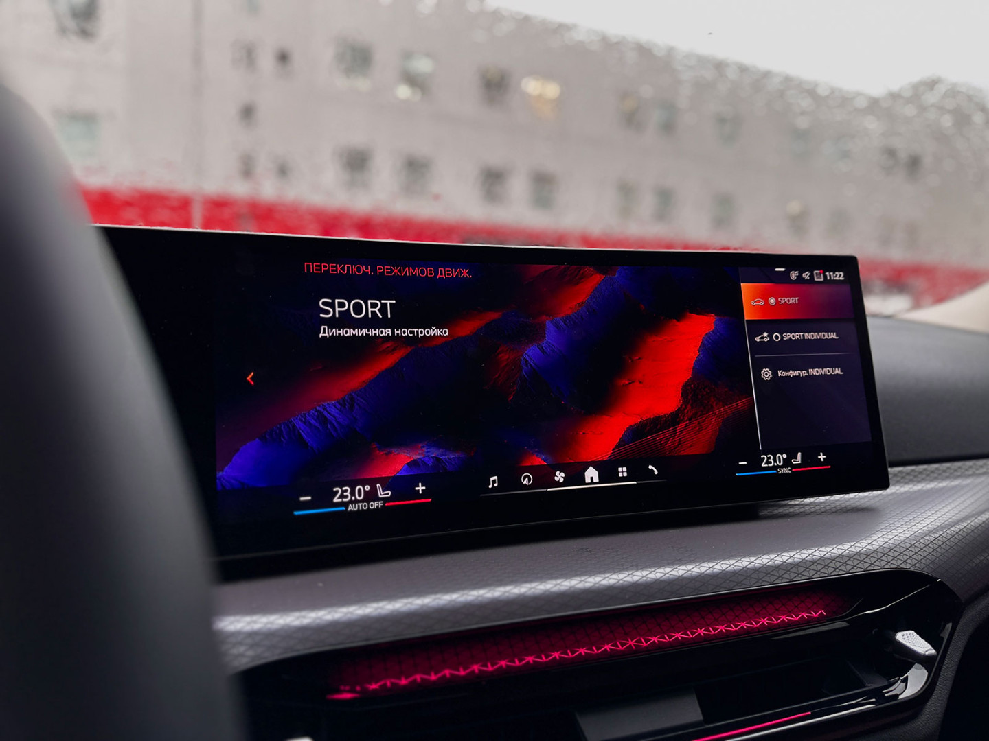 BMW i3 Long