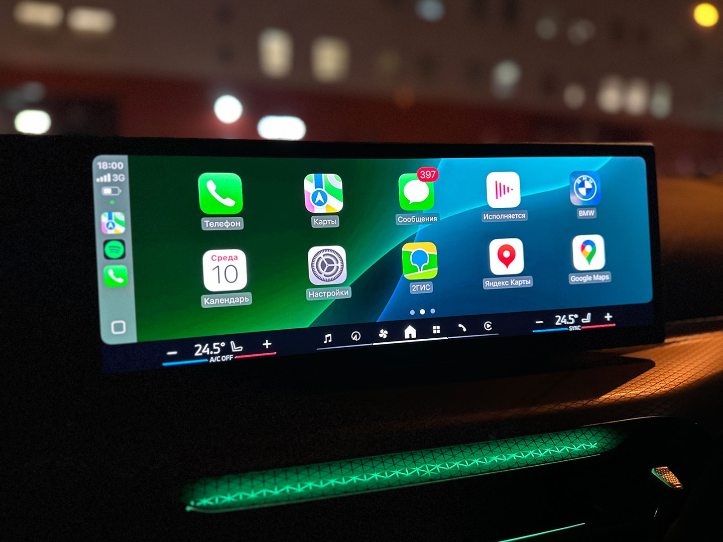 BMW i3 Long