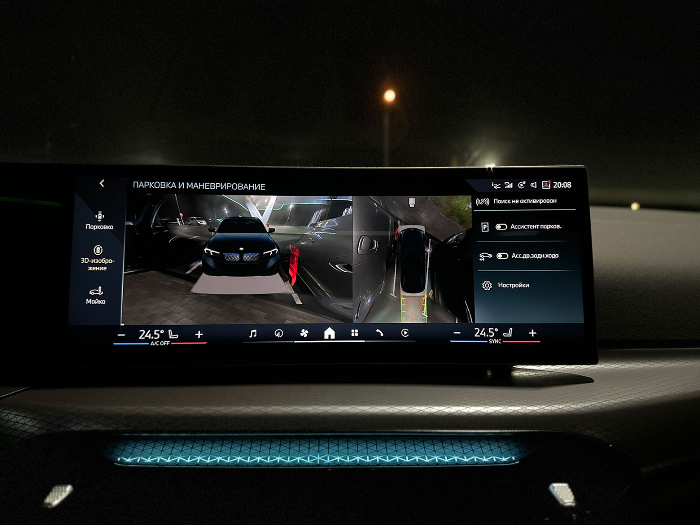 BMW i3 Long