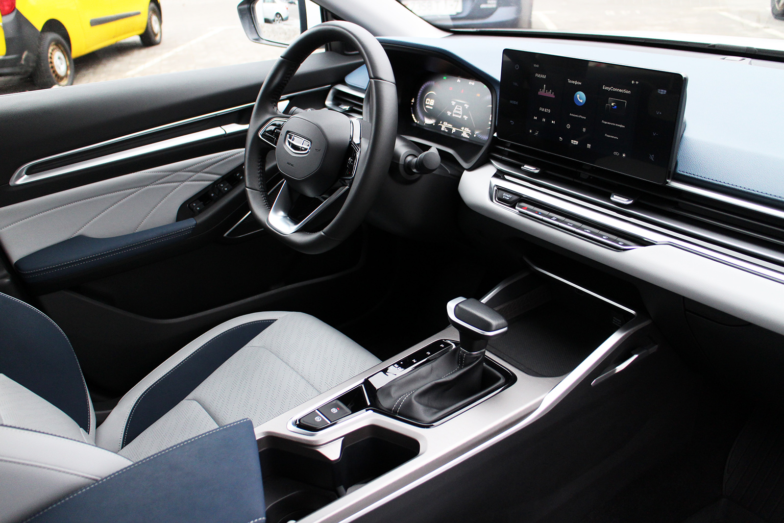 Geely Emgrand 2024