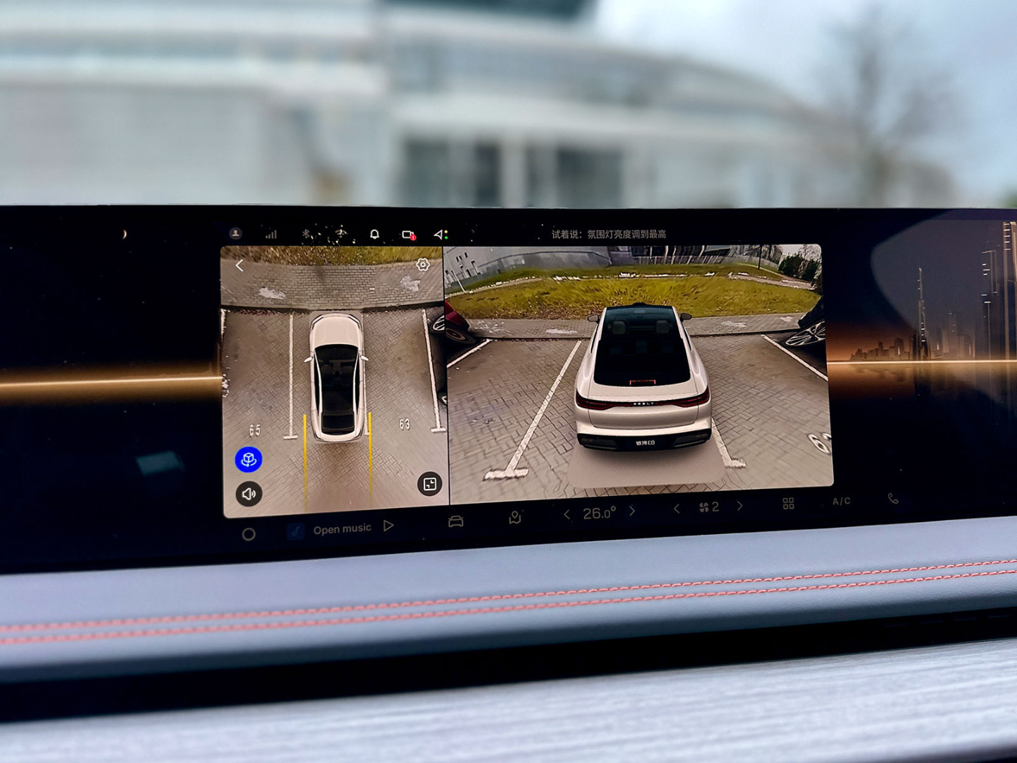 Geely Galaxy E8