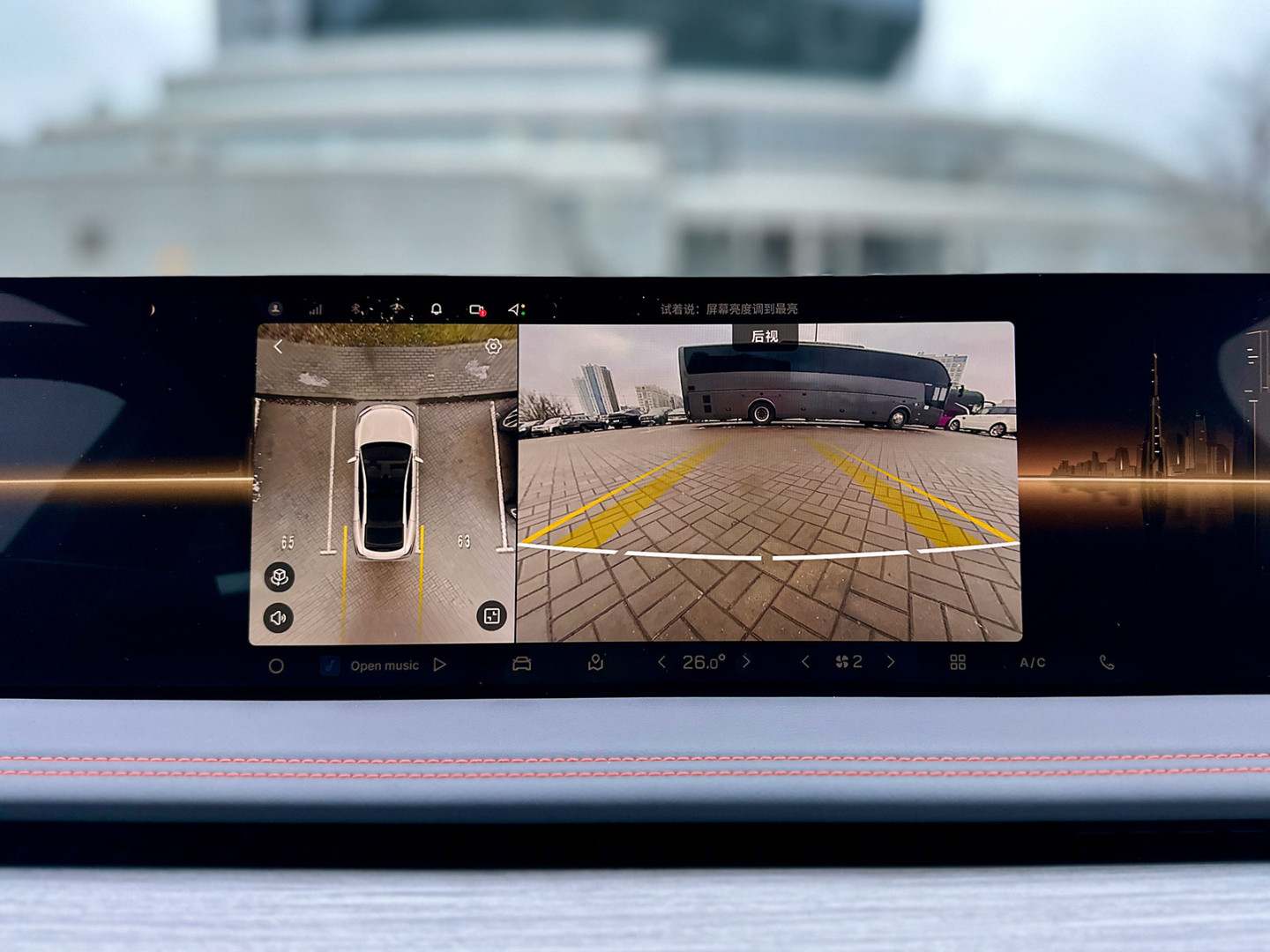 Geely Galaxy E8