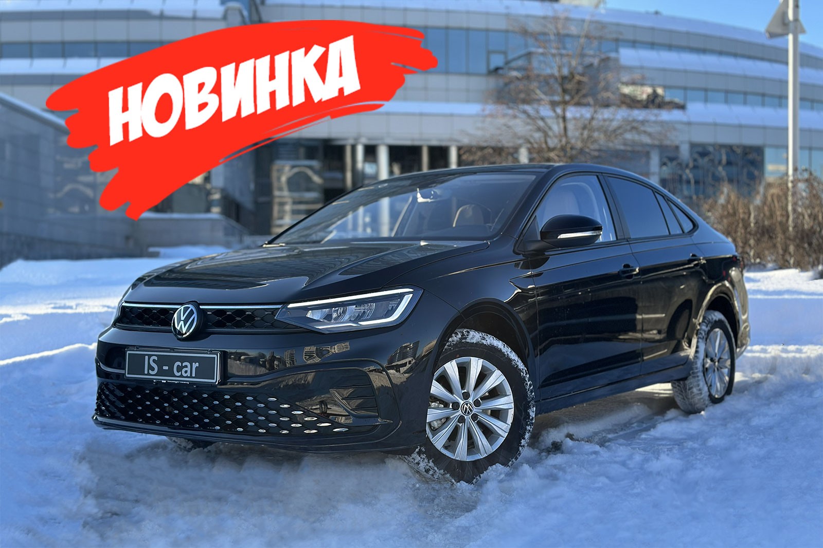 Volkswagen Jetta 2026