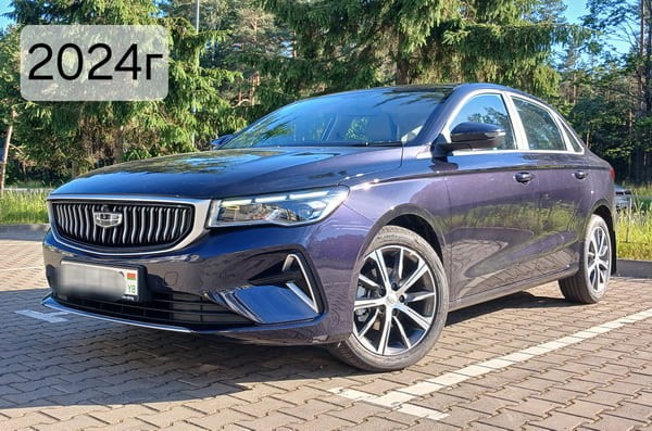Geely Emgrand