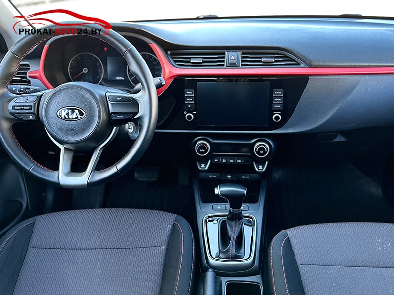 Kia Rio 2022