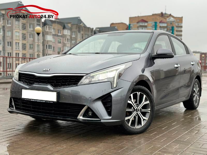 Kia Rio Lux 2022