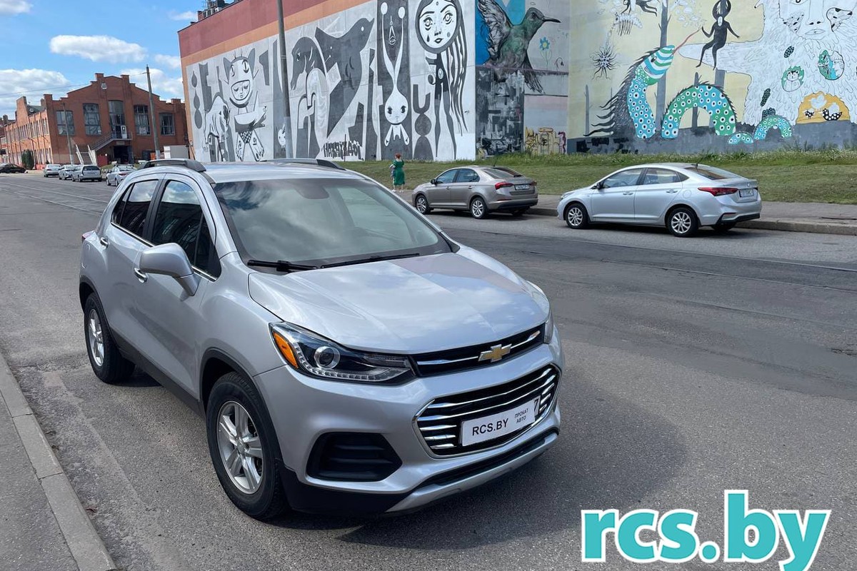 Chevrolet Trax 2020